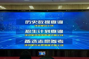 阿森纳本场30次射门8次射正，均是本赛季英超0进球比赛第二多